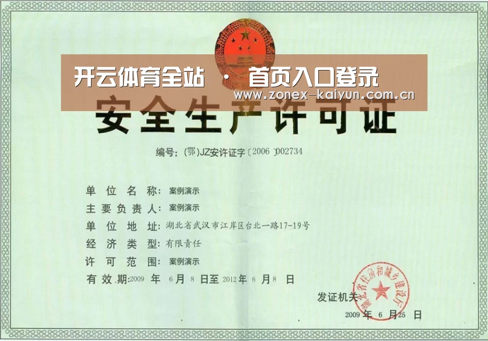 荣誉证书四(图1)