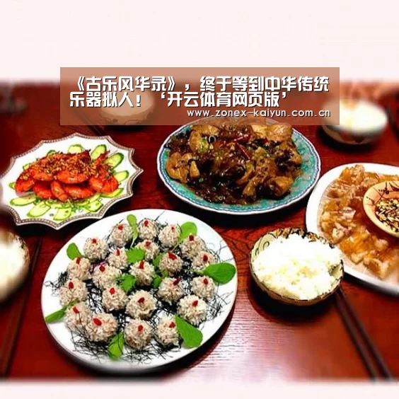 开元棋牌官方下载