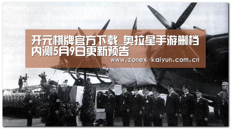 开云体育网页版