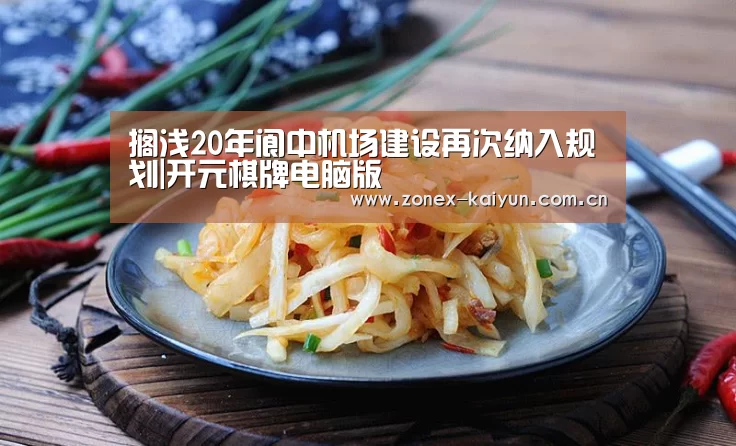 开元棋牌app