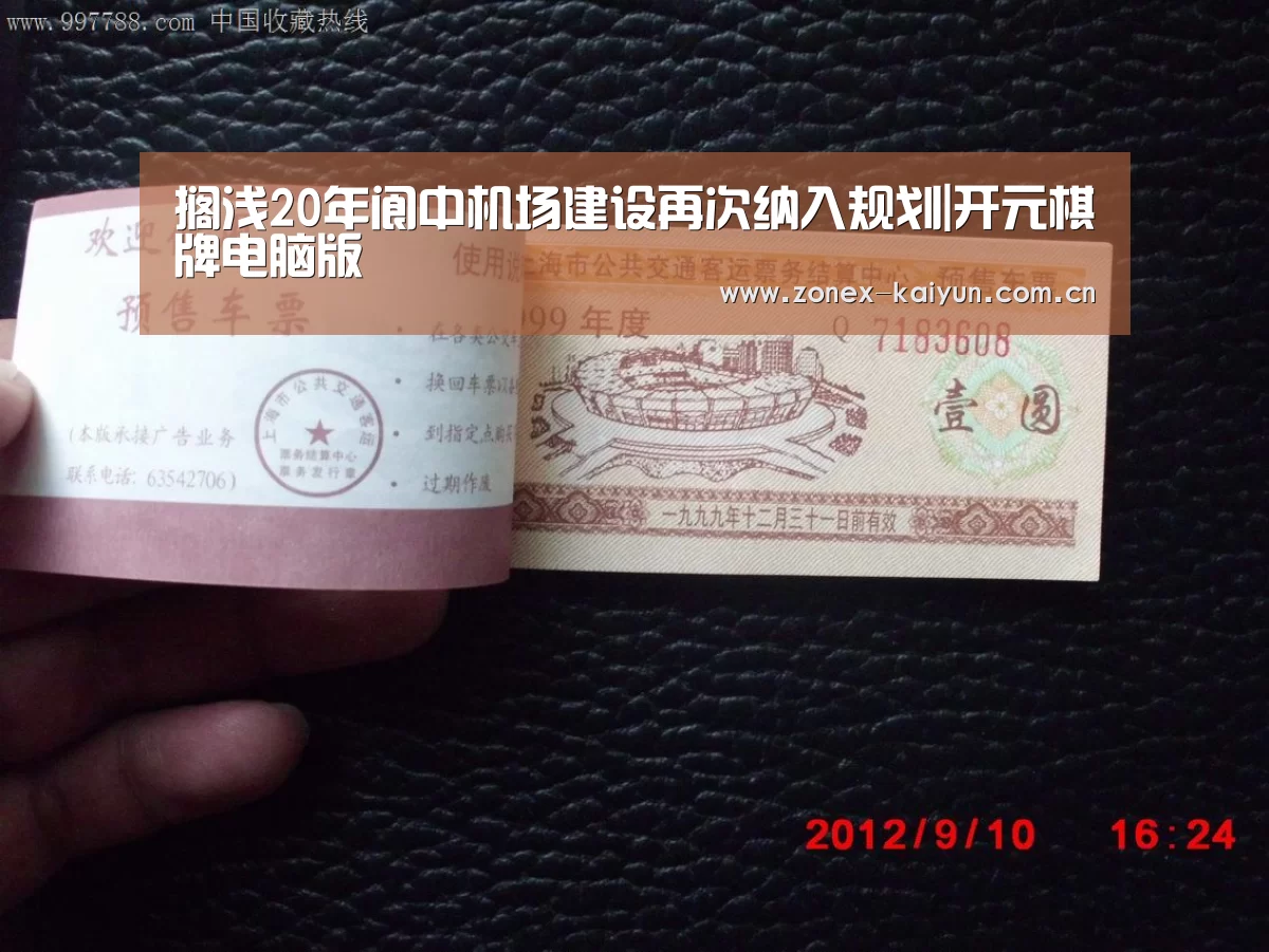 开云体育网页版