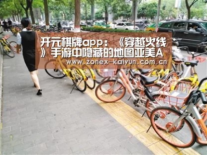 开云体育网页版