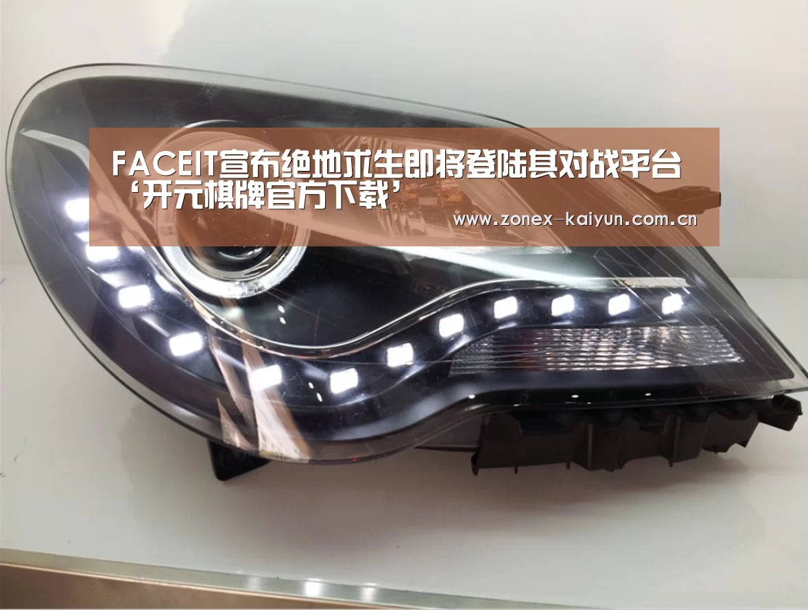 开云体育网页版