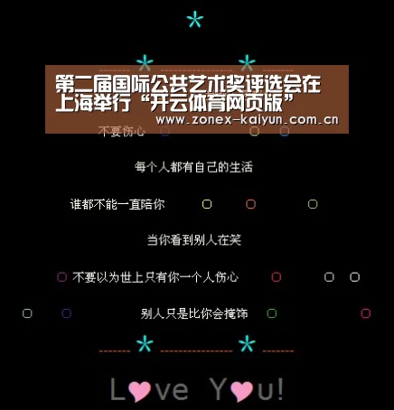 开云体育网页版