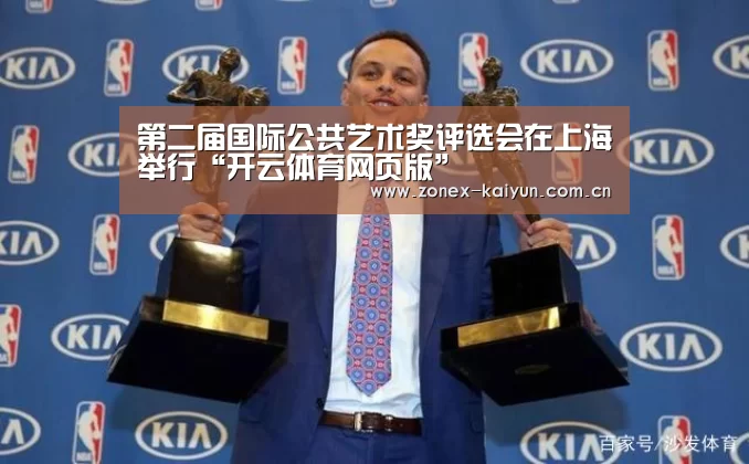 开云体育网页版