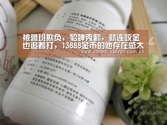 开云体育网页版
