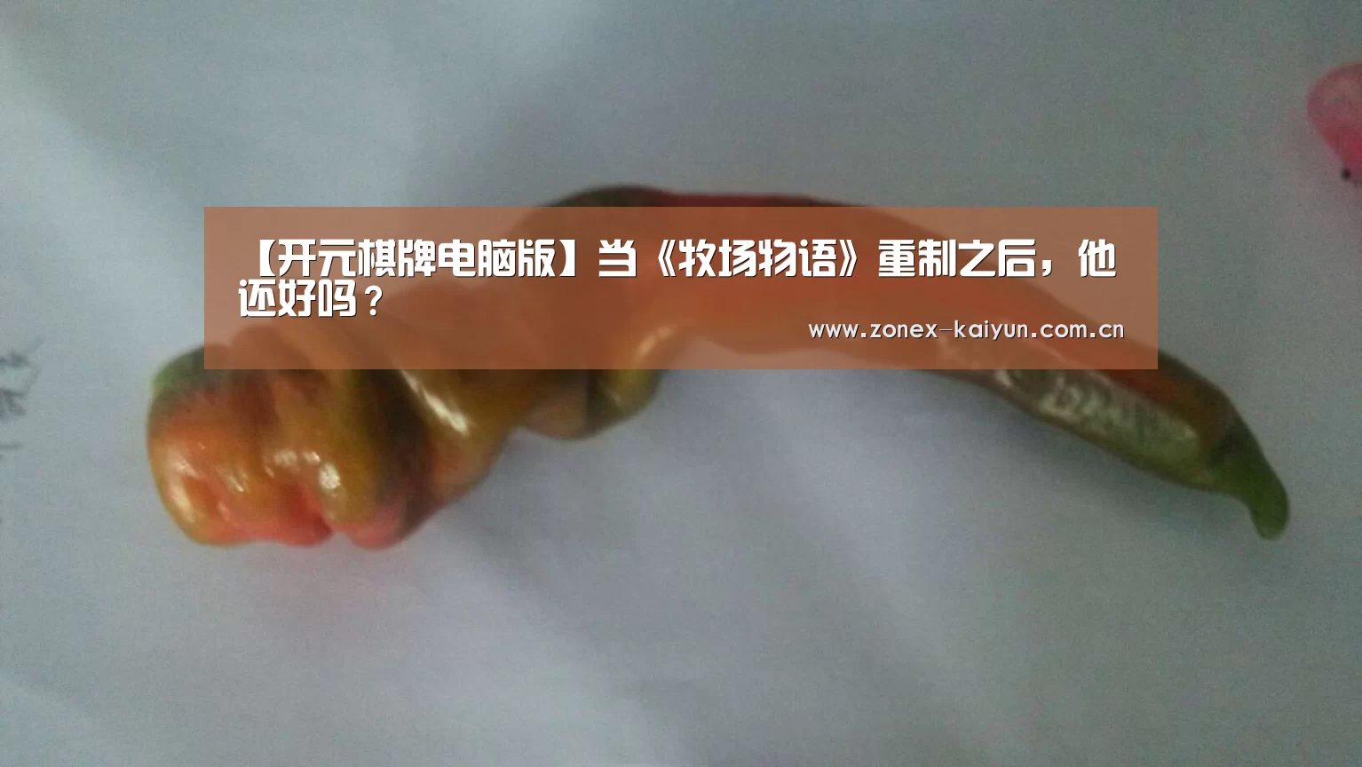 开元棋牌官方下载