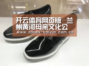 开云体育网页版-兰州黄河母亲文化公园项目启动(图4) 开元棋牌电脑版