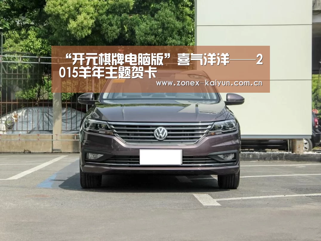 开云体育网页版