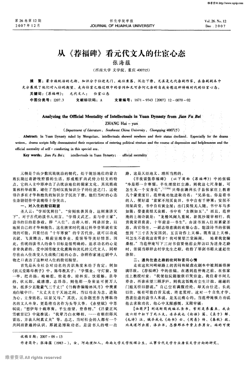 开元棋牌app