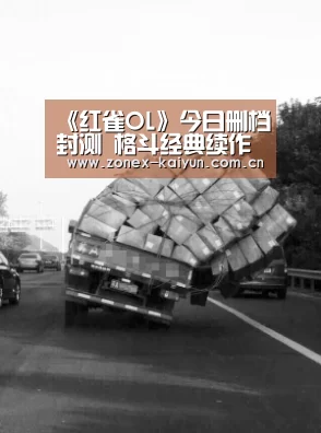 《红雀OL》今日删档封测 格斗经典续作卷土重来-开元棋牌app(图3) 开云体育网页版