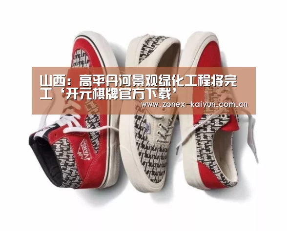 开云体育网页版