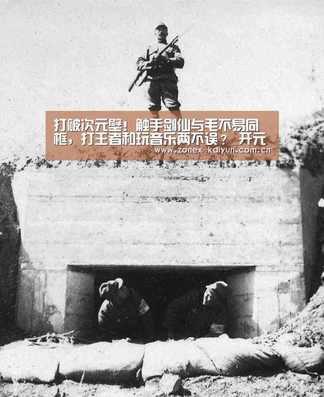 开云体育网页版