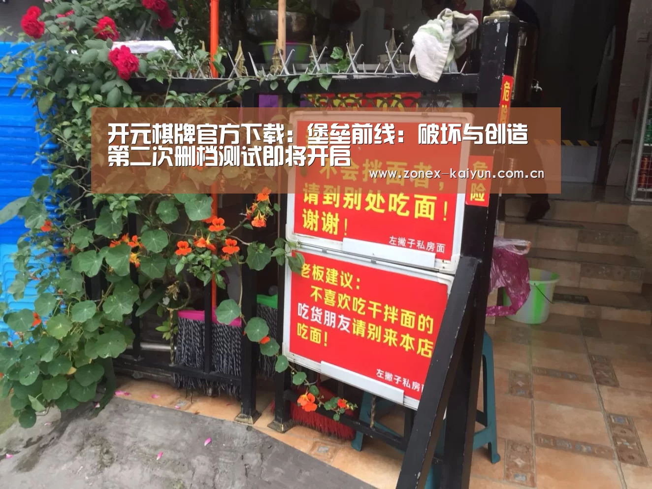 开元棋牌官方下载
