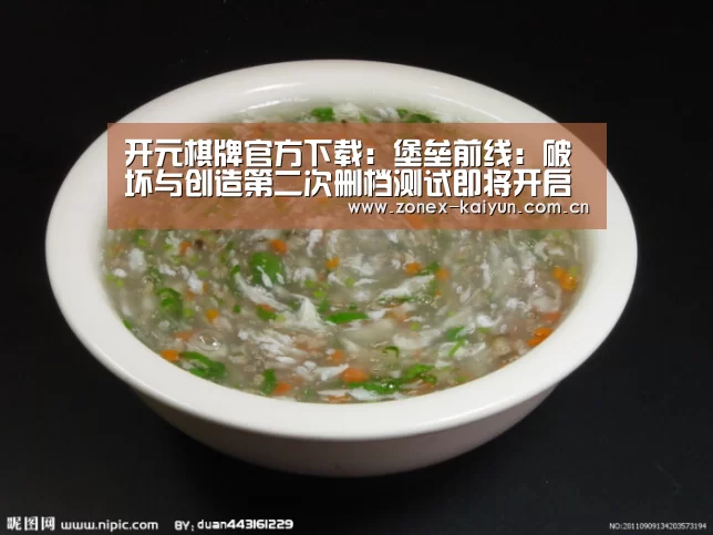开云体育网页版