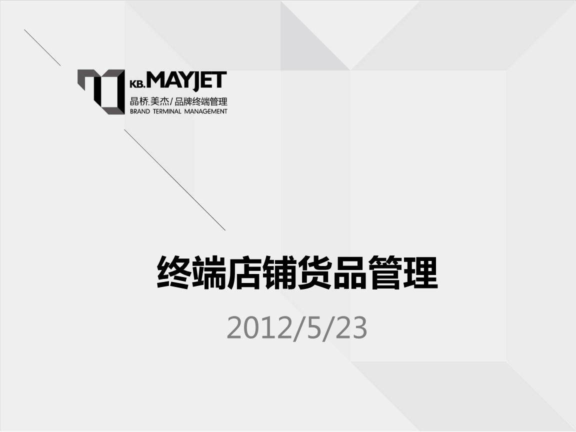 堡垒之夜手游v7.40版本爆料 新来复枪火箭发射器大砍【开元棋牌app】(图2) 开元棋牌app