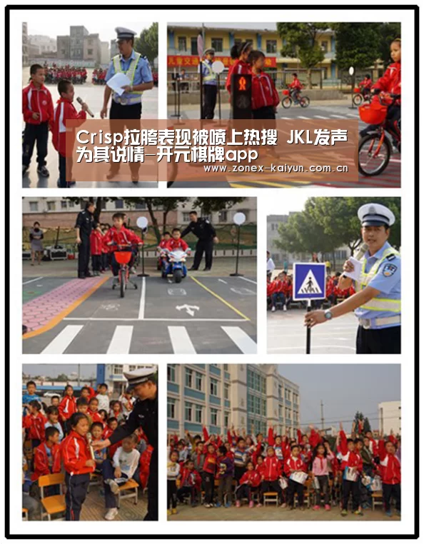 Crisp拉胯表现被喷上热搜 JKL发声为其说情-开元棋牌app(图4) 开元棋牌电脑版