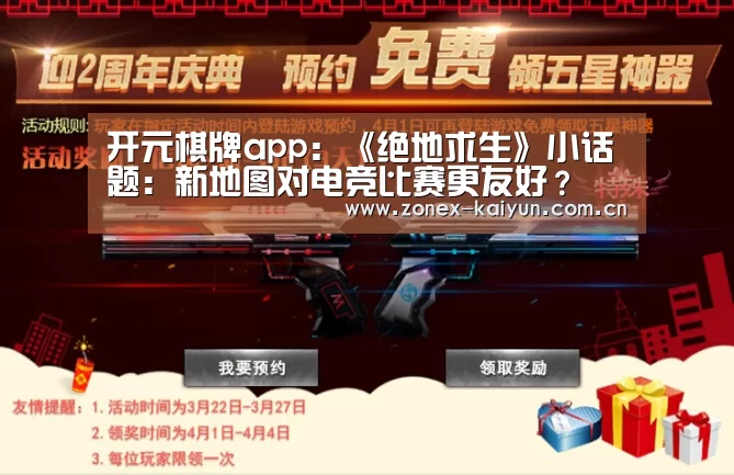 开云体育网页版