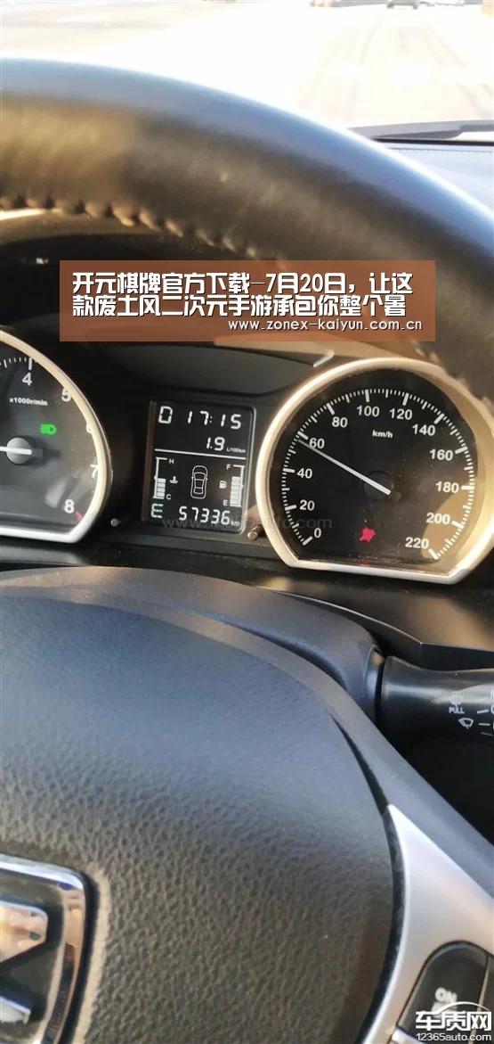 开元棋牌官方下载-7月20日,让这款废土风二次元手游承包你整个暑假!(图2) 开云体育网页版